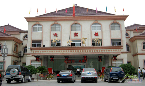  Zhushan Hotel