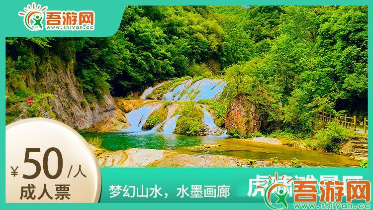  [Huxiao Beach Scenic Area] Adult ticket 50 yuan/person, purchase tickets 3 hours in advance